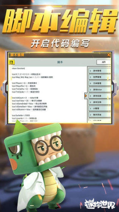 76复古传奇手游及迷你世界激活码达,精细策略定义探讨-eShop1_v9.995