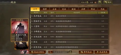 手游福利号与手杀武将的激活码，黄金版策略指导手册 v7.206——创意工作的无限可能