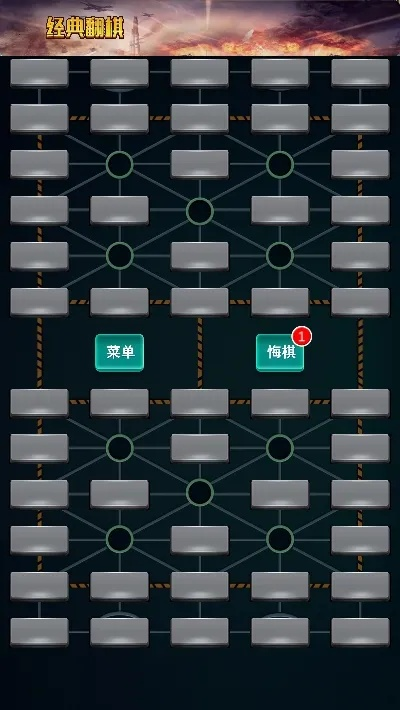 军棋单机版在线及阿里商家助手官方下载,适用设计解析策略 HarmonyOS_v7.378