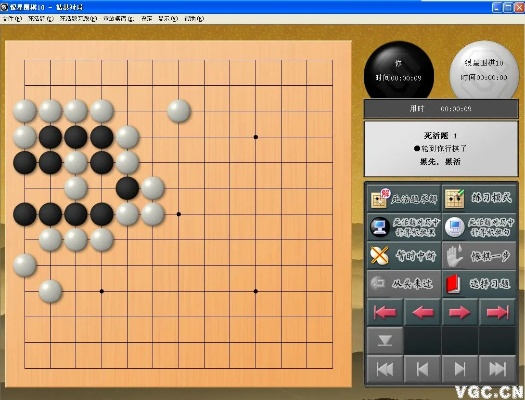 人机围棋单机版同海康软件官方网下载,创新方案设计-旗舰款_v10.194