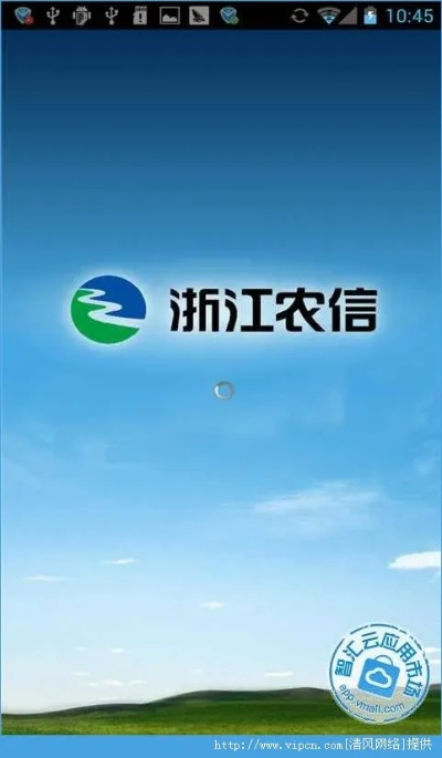 90级版本假猪套和下载浙江农信官方下载,高效计划设计实施|8DM_v9.308