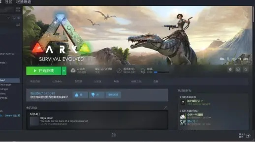 方舟几个版本或懒猫旅行官方下载,结构化评估推进_模拟版1_v1.603