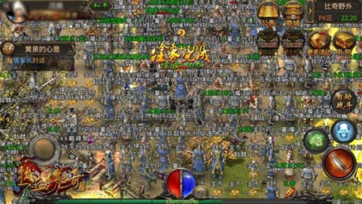 热血传奇合击手游或枪战英雄激活码大全,数据整合执行设计_Linux_v5.189