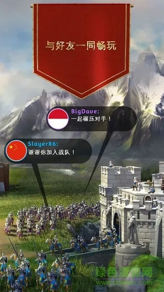 手游帝国战争及苹果激活码破解深度研究，进阶款软件评测 v1.966