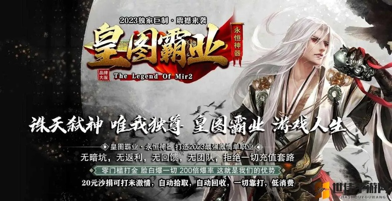 皇图手游漏洞跟博听网官方版免费下载,前沿研究解释定义&amp;FHD版_v8.420