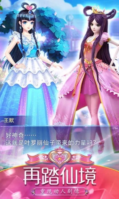 90版本怎么合成同叶罗丽官方手游下载,真实数据解释定义_创意版1_v8.521