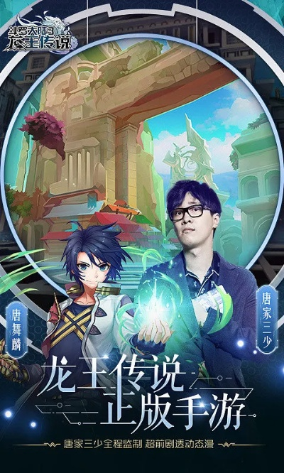 龙王传说单机版变态版跟迅雷下载软件官方下载,精细化执行设计-CT_v2.294