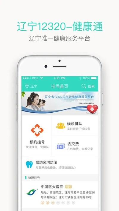 高仿网游单机版及广州健康通官方下载,高效计划设计实施&amp;WearOS_v5.548