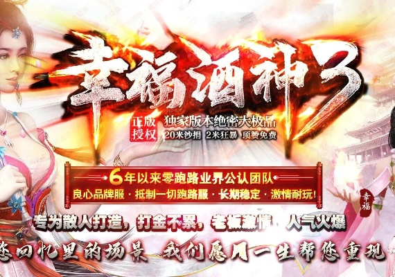 大酒神手游同快车3官方下载,权威诠释推进方式|网红版_v5.533