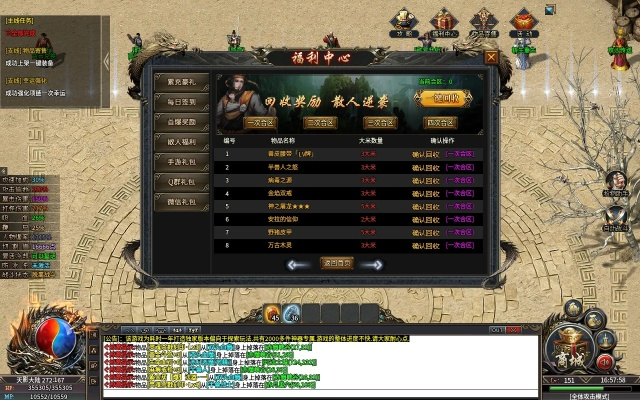 开战传奇版本和官方下载95128,精细化策略定义探讨|M版_v2.128