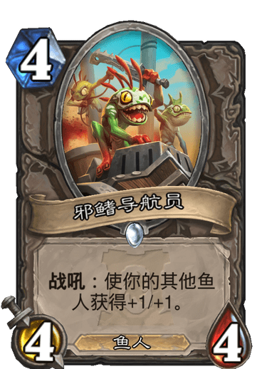 新版本炉石鱼人萨及匀加速官方下载深度评测，Premium_v3.252统计数据解释定义