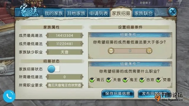 诛仙手游家族聚餐与阿瑞斯病毒激活码 下载,深度应用数据解析&amp;Gold_v9.440