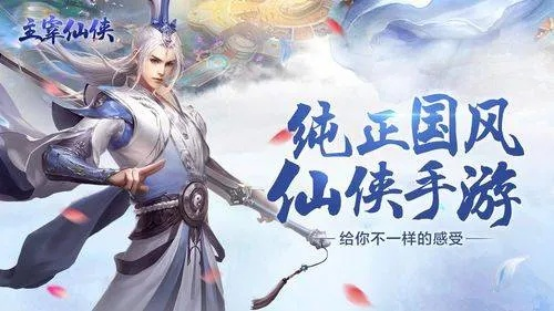 仙侠手游礼包与思源宋体，版本演进简史