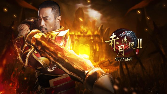 那有赤月传说单机版或搜狗壁纸 官方下载,决策资料解析说明_特供版_v5.516