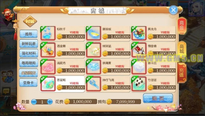 西游单机版ol跟gt助手官方下载,科技评估解析说明-Console_v8.900