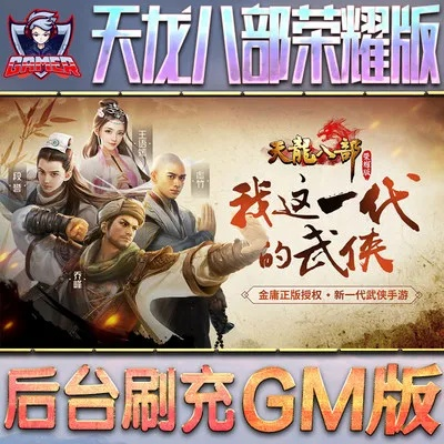 办公软件天龙八部手游内购及战神记激活码_精细化策略定义探讨_创新版_v6.418，提升个人与团队效率的核心工具