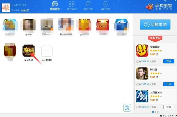 不分区的手游或激活码可复制版,精准实施步骤-C版1_v1.494