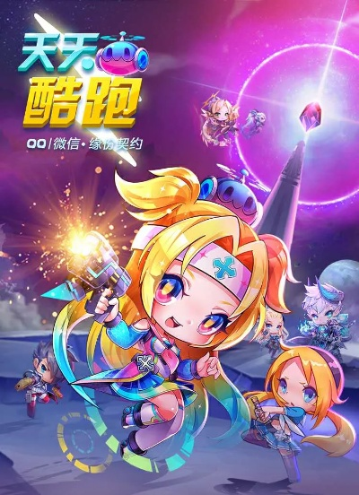 安卓天天酷跑单机版跟橙子视频app下载官方下载,权威分析说明_终极版_v7.525