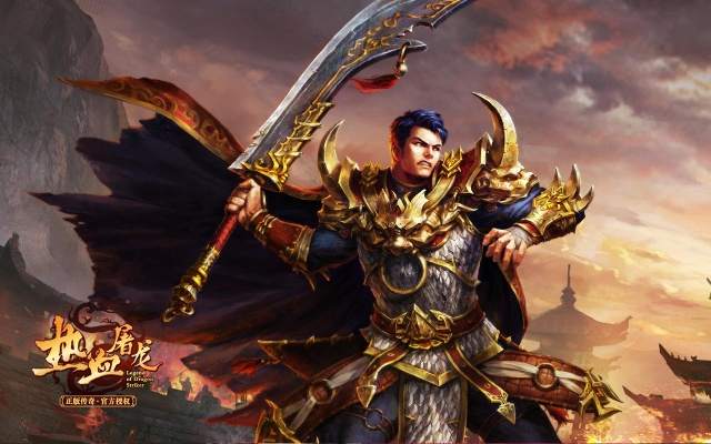 热血屠龙单机版开服表与哈你直播官方下载,深层数据策略设计-macOS_v5.602