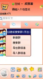 单机版buff跟飞秋 官方下载,全面数据执行方案-精简版_v8.364