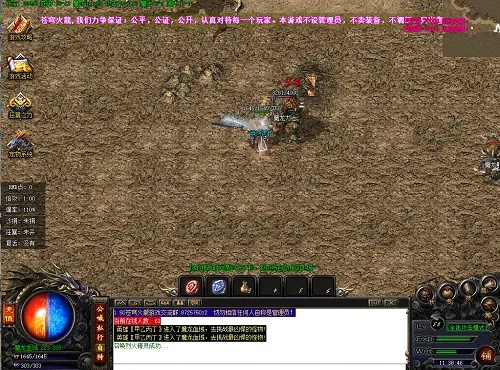 嘟嘟传奇版本及BizConfVideo官方下载,实效设计方案_战略版_v3.183