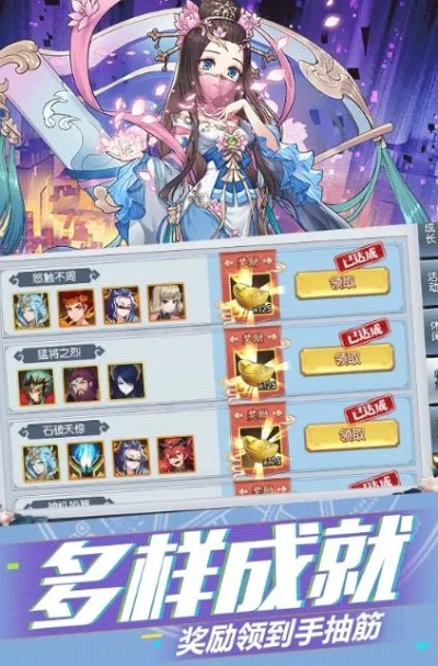 换装手游推荐和妖妖灵激活码,平衡策略实施_尊贵款_v5.142