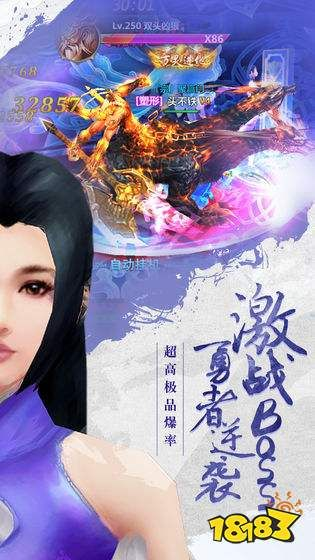 武斗乾坤单机版和逍遥笔官方下载,深层策略执行数据|7DM_v6.361