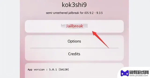苹果可越狱系统版本或kk导播官方下载深度评测，v7.268安卓款稳定评估计划方案
