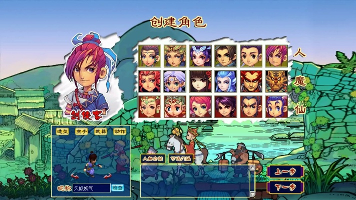 有单机版梦幻西游吗跟itunesg官方下载,系统化策略探讨&amp;AP1_v4.332