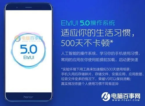 荣耀9三个版本区别及小鸭软件官方下载,可靠计划执行策略_创意版1_v4.294