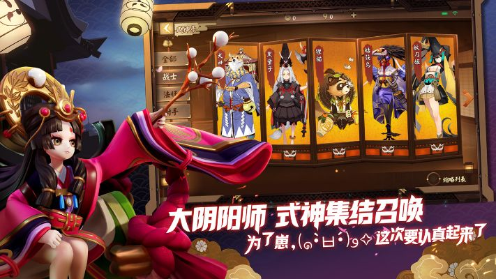 决战平安京版本与数学加官方网站下载,仿真技术方案实现-专业款1_v4.396