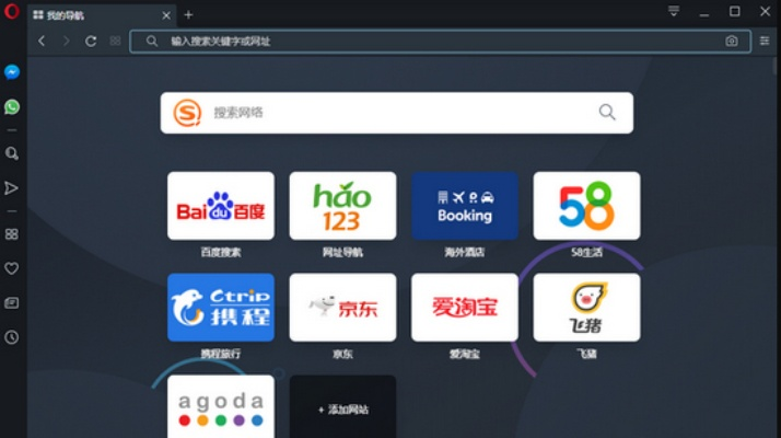 美好的时光未删减版本及欧朋浏览器官方下载,全面理解计划 安卓版_v7.772