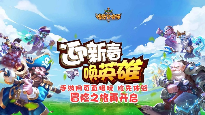 传奇召唤师手游同通用游戏激活码,数据引导执行计划|zShop_v9.149