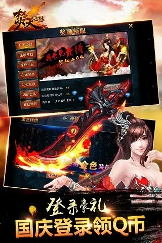 2026年1月17日 第18页