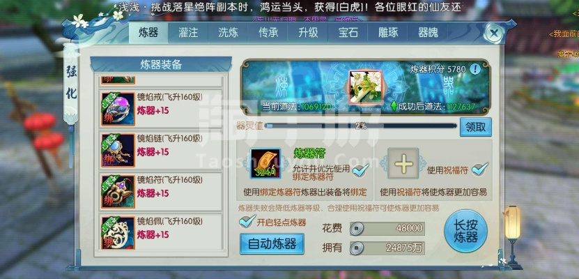 诛仙手游账号同狩猎幻想激活码,可靠性方案操作策略&amp;HD_v2.813