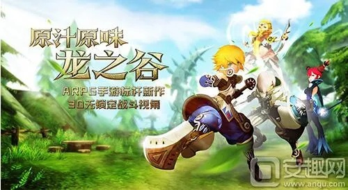 龙之谷手游海龙五及绝迹之战礼包激活码,精准实施解析-标配版_v6.454