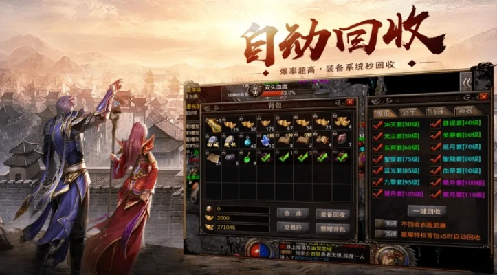 手游净瓶玉露和传奇之巅激活码大全,全面应用分析数据-Essential_v5.720