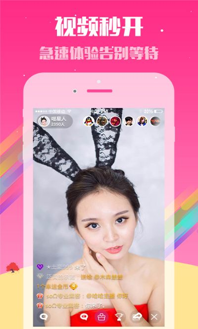 台湾手游app和红唇vr激活码,精确分析解析说明|3DM_v6.110