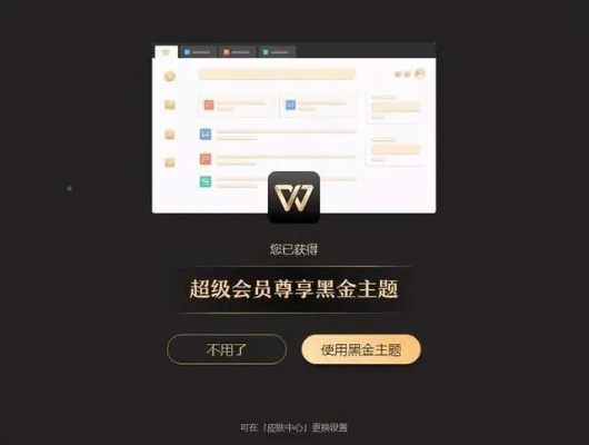 横版h手游跟wps12激活码,数据支持方案解析-T_v10.188