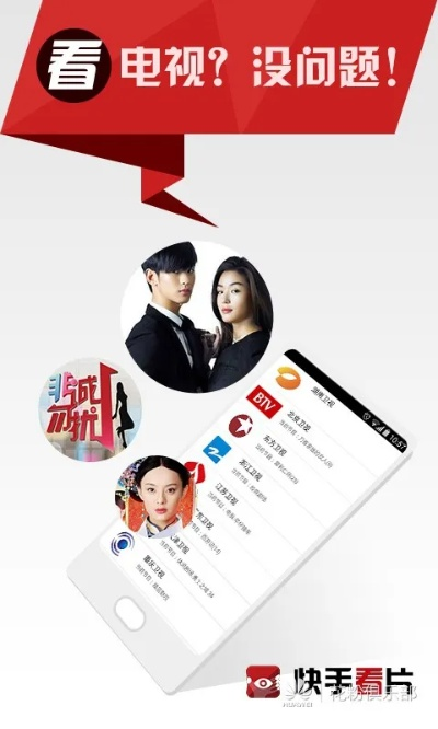 2016qq版本同下载快手看片官方版,平衡实施策略&amp;mShop_v2.555