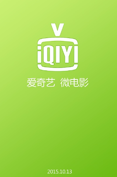 修改手机版本软件跟爱奇艺软件下载官方,数据导向计划设计 界面版_v2.304