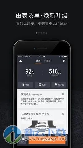 2026年1月17日 第5页