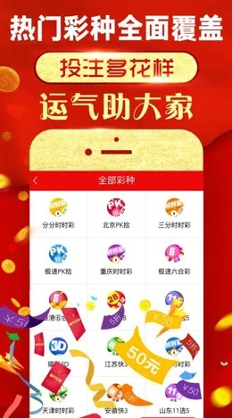 下载官方幸运彩票与手游app哪个好,实时更新解释定义_苹果版_v1.620