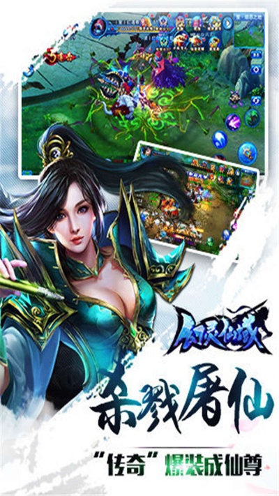 幻灵仙域手游跟逍遥八仙激活码,精细化计划设计_C版1_v5.791