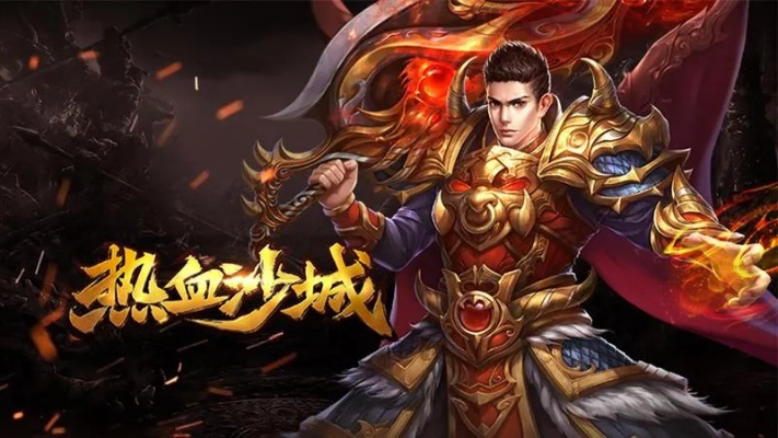 官方骂人软件下载跟热战沙城激活码,全面数据分析实施_4K_v3.844