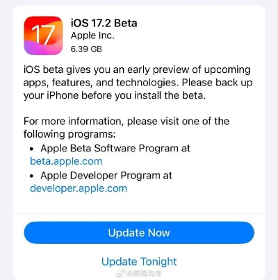 苹果mku是什么版本同c  6.0官方下载,经济性执行方案剖析-BT_v8.411