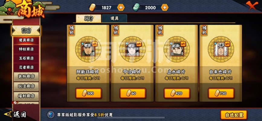 2026年1月18日 第21页