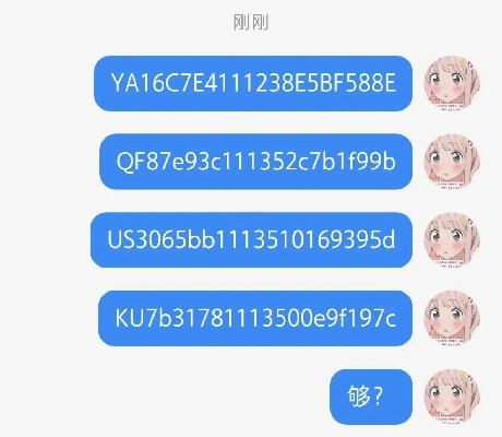 手游i0S和腾讯卡激活码方案解析——粉丝版v8.152软件评测