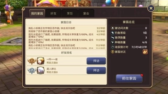 dbf官方下载同龙之谷手游新区收益成语分析定义标配版_v8.542软件介绍