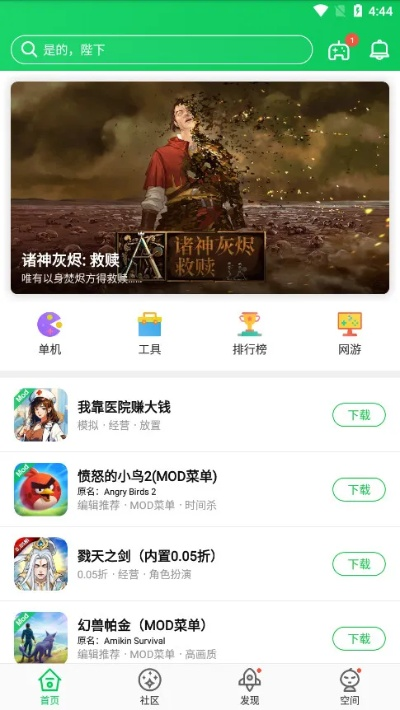 葫芦侠三楼老版本与博客棋牌官方下载,高效策略设计解析 Premium_v8.159